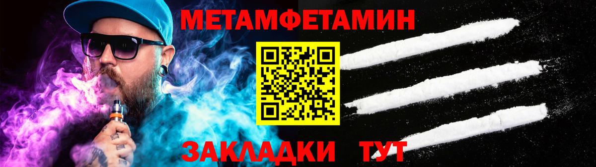 Амфетамин 97% Россия