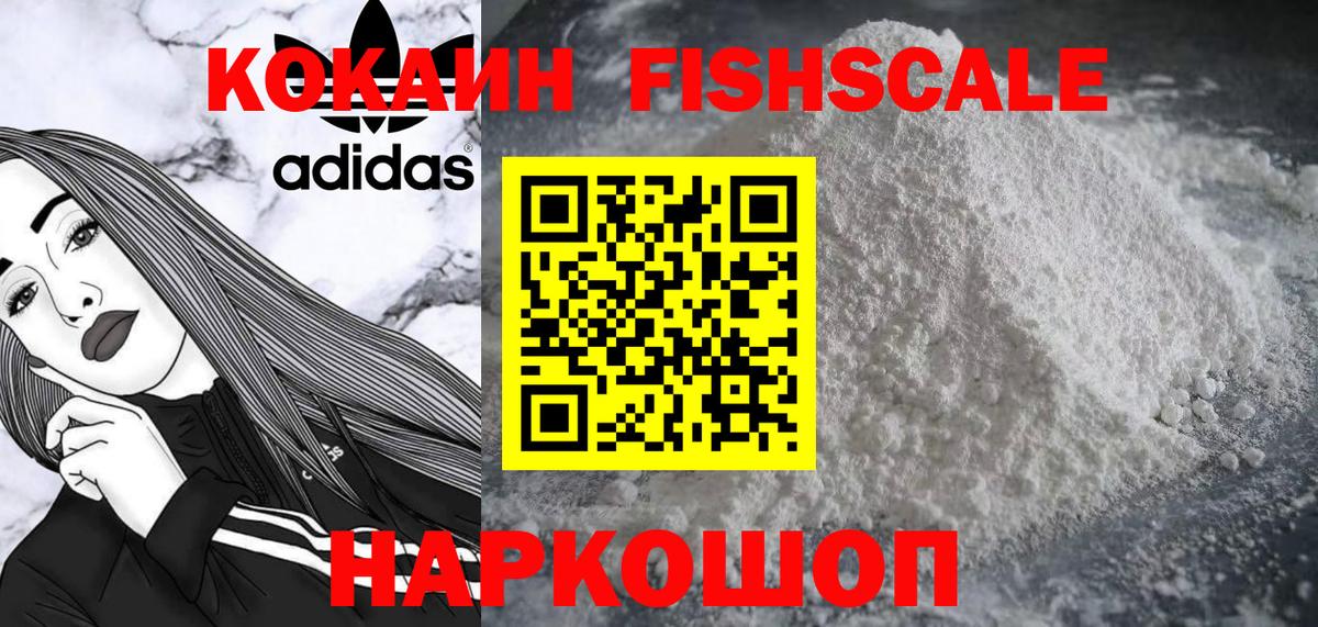 COCAIN Боливия Россия