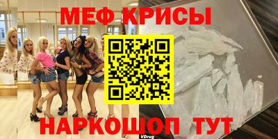 кокаин VHQ Абинск