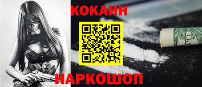 гашишное масло Абакан