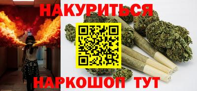 кокаин VHQ Абинск