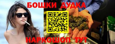 гашишное масло Абакан
