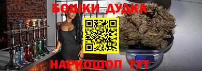 гашиш Азнакаево
