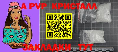 гашишное масло Абакан