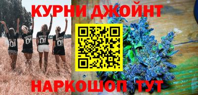гашишное масло Абакан