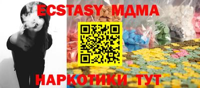 гашишное масло Абакан