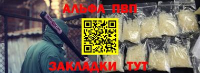 гашишное масло Абакан