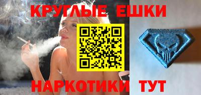 кокаин VHQ Абинск