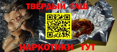 гашиш Азнакаево