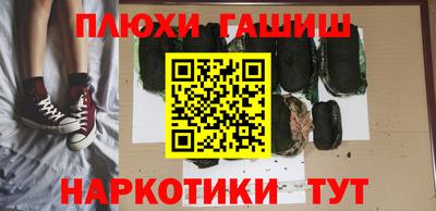 гашиш Азнакаево