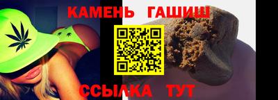 гашиш Азнакаево