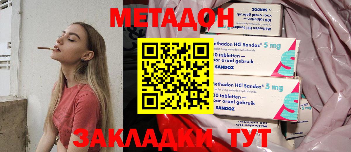 MDMA Россия