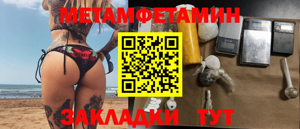Метамфетамин  Первитин Декстрометамфетамин 99.9%  Вход с VPN  Россия  Первитин Декстрометамфетамин 99.9% 