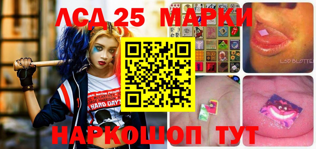Россия  Марки N-bome 1500мкг  Вход с VPN 
