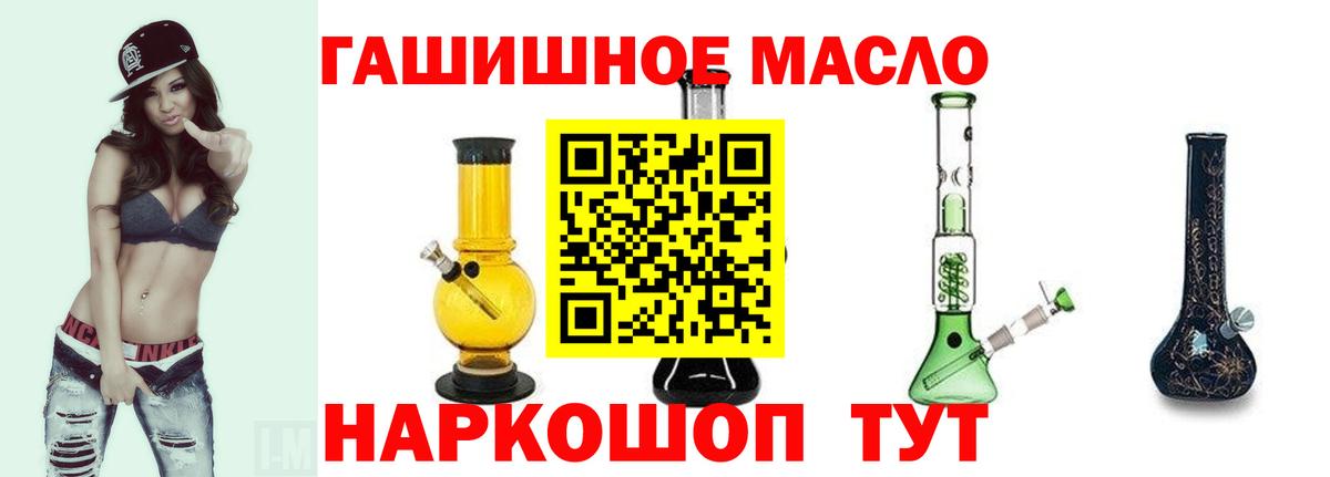 закладки  Дистиллят ТГК концентрат  Россия  Вход с VPN  Дистиллят ТГК жижа 