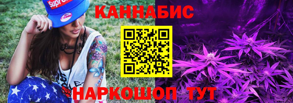 Каннабис Ganja  Вход с VPN  Россия  Конопля тримм  МАРИХУАНА сатива  Шишки марихуана LSD WEED 