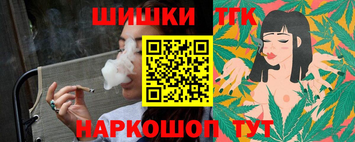 Каннабис марихуана Россия